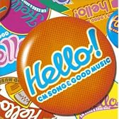 Hello!~CM SONG&GOOD MUSIC~