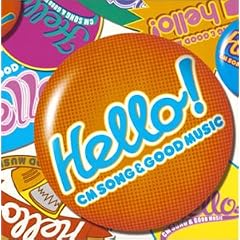 Hello!~CM SONG&GOOD MUSIC~