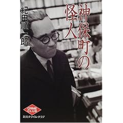 �_�ے��̉��l (�n���N���C���E�N���u)