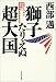 なぜ? iihon.com