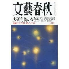 ���Y�t�H 2011�N 07���� [�G��]