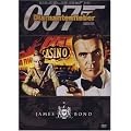 James Bond 007 - Diamantenfieber
