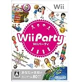Wii パーティー