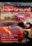 Tokyo Underground [Region 2]