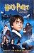 DVD : Harry Potter I, Harry Potter à l'Ecole des Sorciers