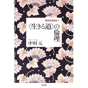 �g�����铹�h�̗ϗ��\�\���ϗ��u���q2�r (�\���ϗ��u�� (2))