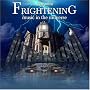 Most Frightening Music in the Universe