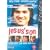 Jesus' Son [DVD] [2000]