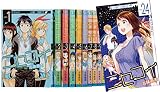 ニセコイ コミック 1-24巻セット ジャンプコミックス