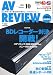 AV REVIEW (レビュー) 2009年 10月号 [雑誌]