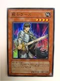 戦士ラーズ PHANTOM DARKNESS-ファントム・ダークネス- スーパー レア