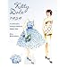 Kitty Dale 1959: A Collectible Vintage Fashion Paper Doll