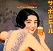 ビールのポスター (CREO POCKET BOOK)
