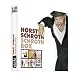 Schroth Box: WortArt