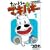 �����悤�̃}�L�o�I�[ 1 (�v���C�{�[�C�R�~�b�N�X)