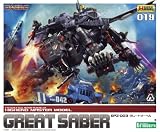 ZOIDS EPZ-003 ���졼�ȥ����٥� (1/72��������ץ饹���å����å�)