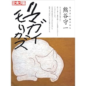 �F�J���\�C�܂܂ɊG�݂̂� (�ʍ����z)  