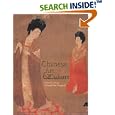 Chinese Art and Culture (Trade Version)