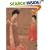 Chinese Art and Culture (Trade Version)