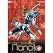 Amazing Nurse Nanako on DVD
