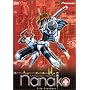 Amazing Nurse Nanako - Firecrackers (Vol. 2)
