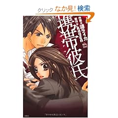 �g�єގ� (�W���[���R�~�b�N�X COMIC���@��i���ǃV���[�Y)