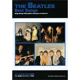 ビートルズ ベスト曲集 ダイヤグラム&タブ譜付 ギター弾き語り全74曲