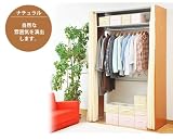新生活応援セール開催中! 【激安】 大容量 伸縮式 木製クローゼットハンガーラック 棚あり 200cmタイプ・棚付き(ナチェラル) 通販限定価格!