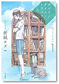 ���ޡ�/������/�ȥ�٥顼 (1)  �ϥ䥫��ʸ�� JA (745)