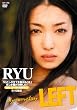 symmetry LEFT/RYU [DVD]