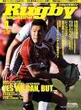 Rugby magazine (ラグビーマガジン) 2009年 04月号 [雑誌]