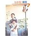 mama book �q�ǂ��ƕ�炷