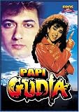 Papi Gudia