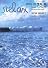 New waves―Relax 75.5(2003|05) (Magazine House mook―Relax mook)