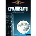 Koyaanisqatsi (Widescreen)
