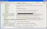 Russian prison dictionary - set from 27 dictionaries 1859 - 2005 issued in Russia & Soviet Union