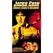 Snake in the Eagle's Shadow [VHS]