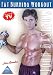 DVD : Fat Burning Workout Dvd