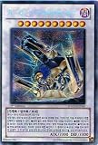 【遊戯王シングルカード】 韓国版 《Hidden Arsenal 3》 A・O・J　ディサイシブ・アームズ シークレット ha03-kr060 ha-j