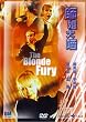 The Blonde Fury
