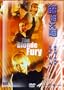 The Blonde Fury