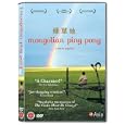 Mongolian Ping Pong