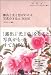 露出と光と色がわかる 写真のきほんBOOK (カメラきほんBOOK)