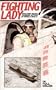 Fighting Lady [VHS]