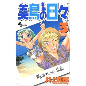 �����̓��X (3) (���N�T���f�[�R�~�b�N�X)