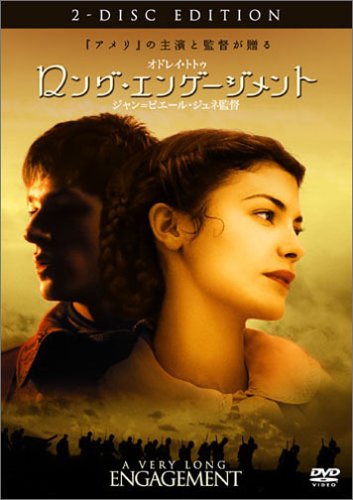 �����O�E�G���Q�[�W�����g ���ʔ� [DVD]