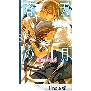 ���V�̌� �����N�X���}���X