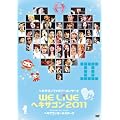 WE LIVE ヘキサゴン 2011 [DVD]