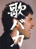 Ken Hirai 10th Anniversary Complete Single Collection '95-'05 �̃o�J (���񐶎Y�����)(DVD�t)