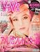 ViVi ( ヴィヴィ ) 2010年 04月号 [雑誌]